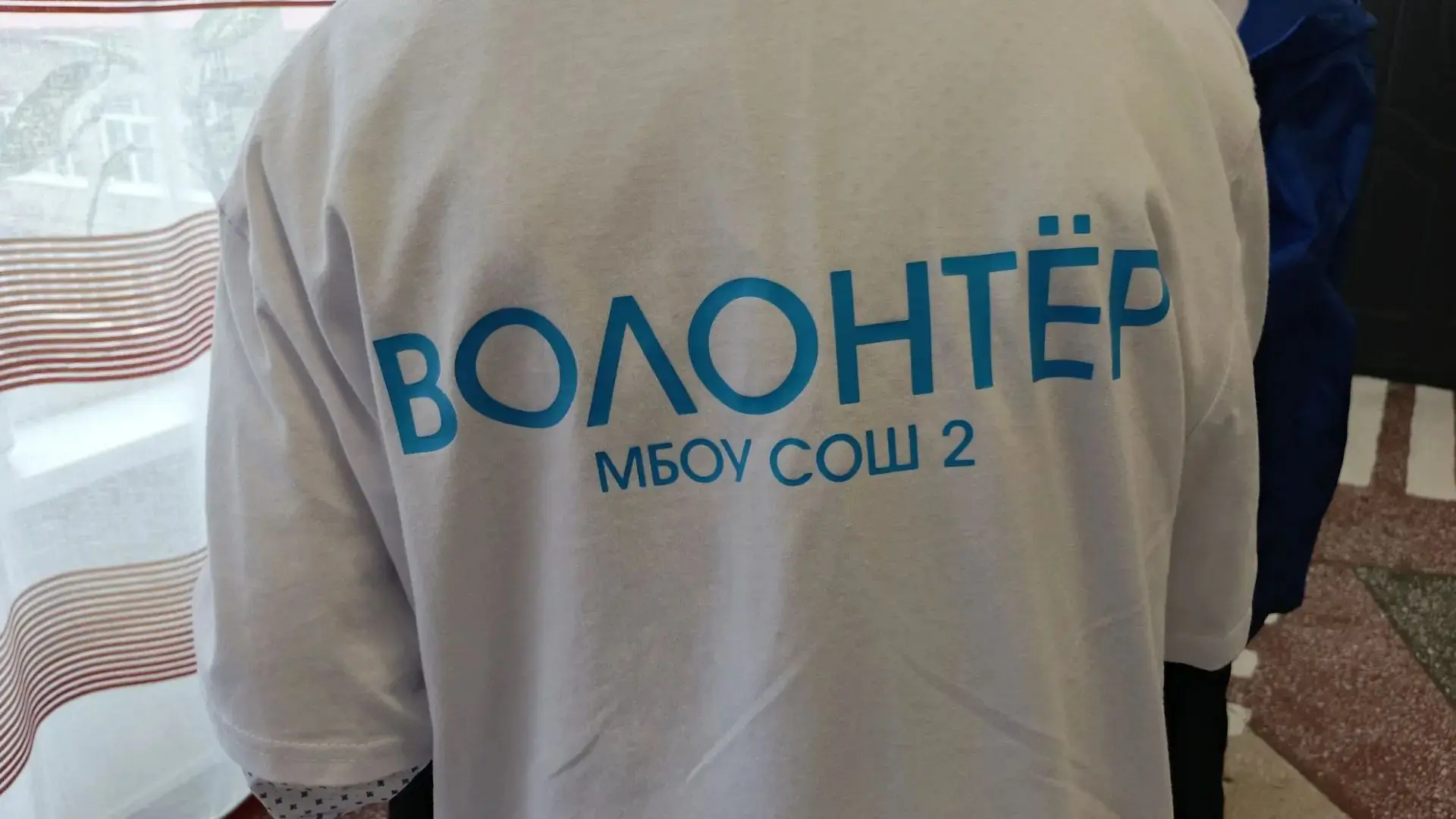 ВАЖНО I НЕДЕЛЯ ДОБРА