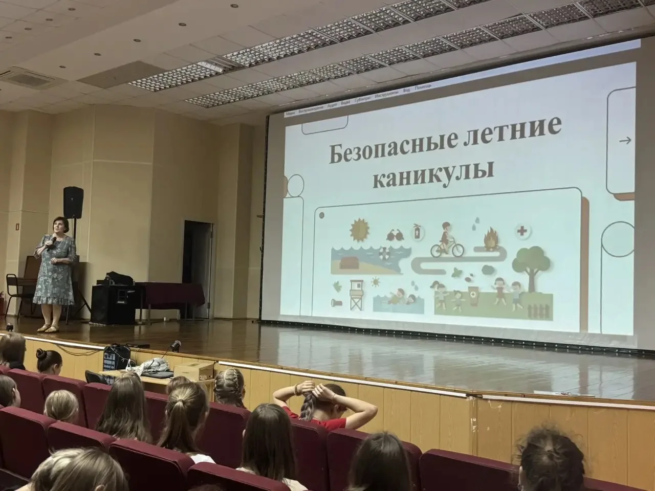 «Безопасные летние каникулы» одна из актуальных тем была освещена 9 июня 2026 года в ФГБУ санаторий 