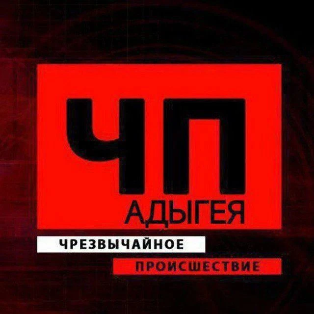 Главный Новостной канал Республики.