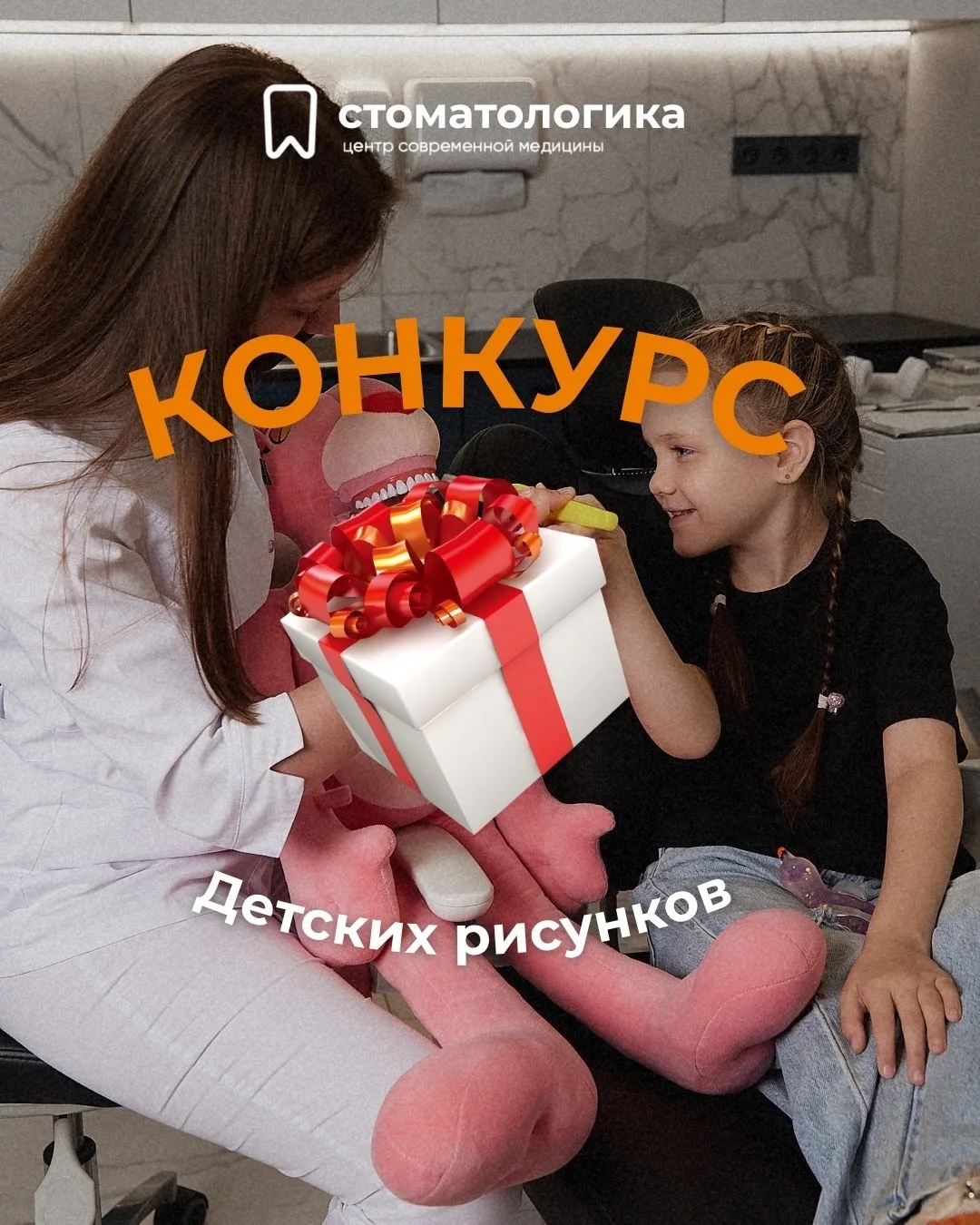 В честь приближающегося Дня защиты детей мы запускаем конкурс рисунков. 🎨