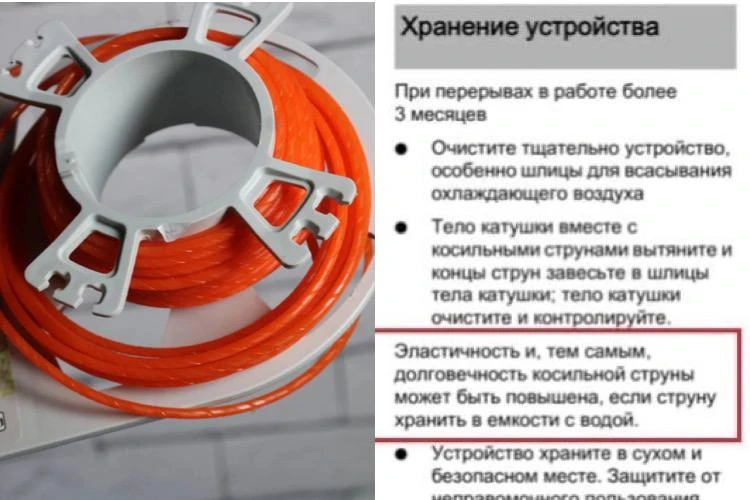 Вы когда-нибудь читали инструкцию к своему триммеру? А что там читать, скажите вы, меша...