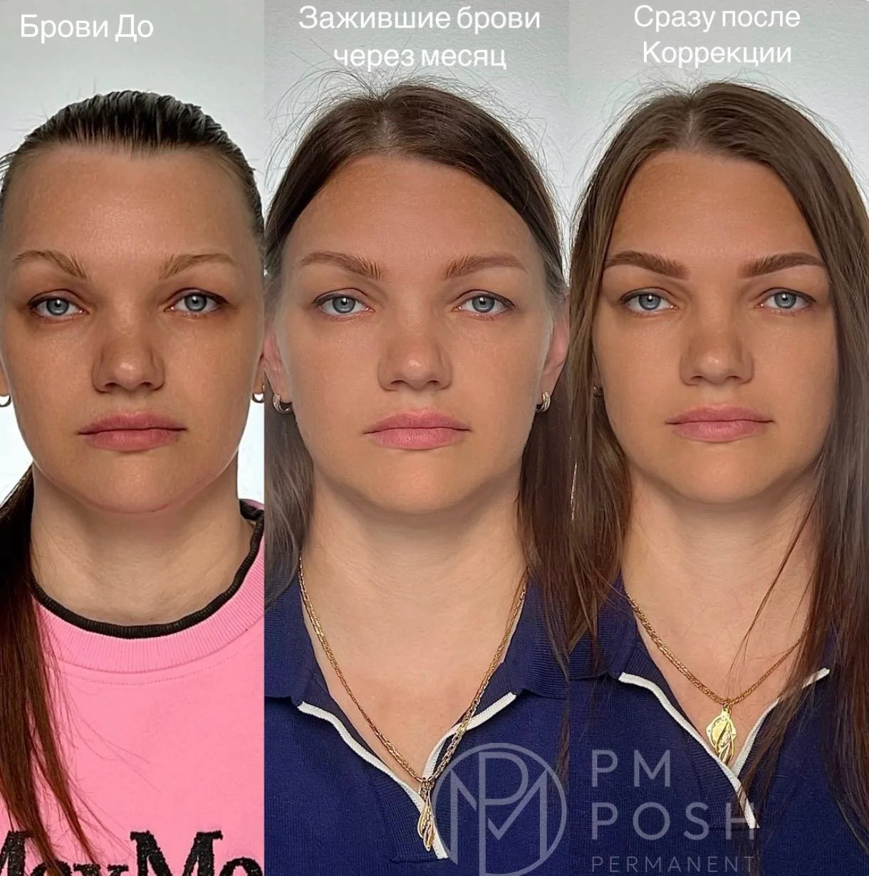 Брови, которые меняют восприятие лица 🤎