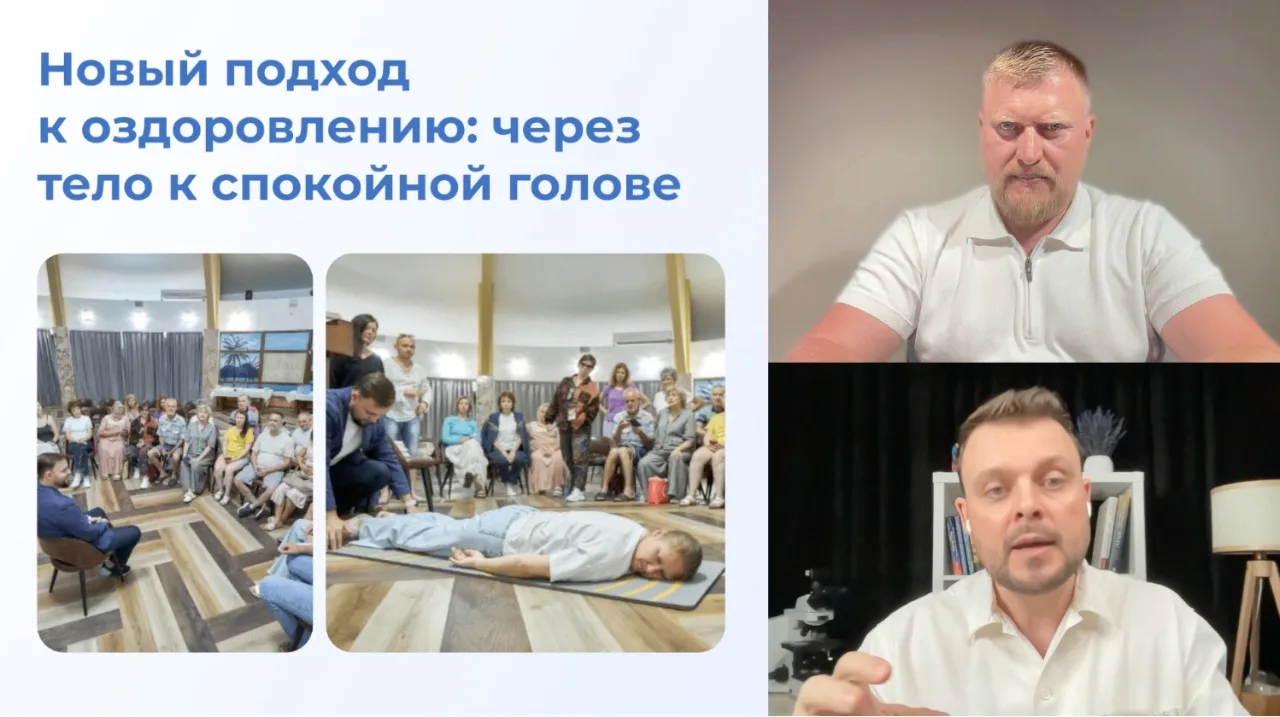 😡 «Не мешайте своим ЗОЖ-ем телу восстанавливаться» — говорит Максим Андреюк…

Сейчас эксперт показы