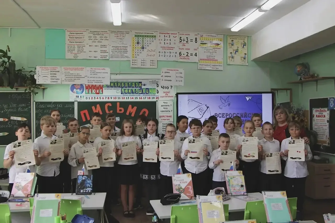 ✉️Письма с теплом: Орлята  пишут солдатам СВО !🔥   Ученики 3А класса «Орлята России» ГОБОУ МО СОШ 28