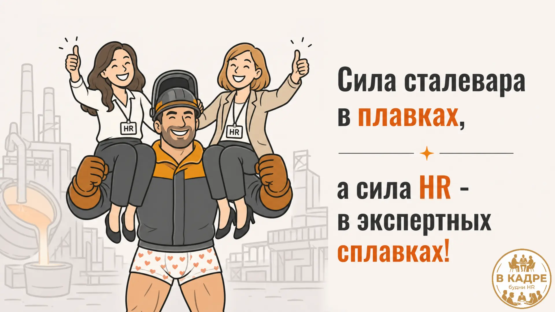 Друзья, последние полгода думаю о том, сколько классных людей я знаю, как много потряса...