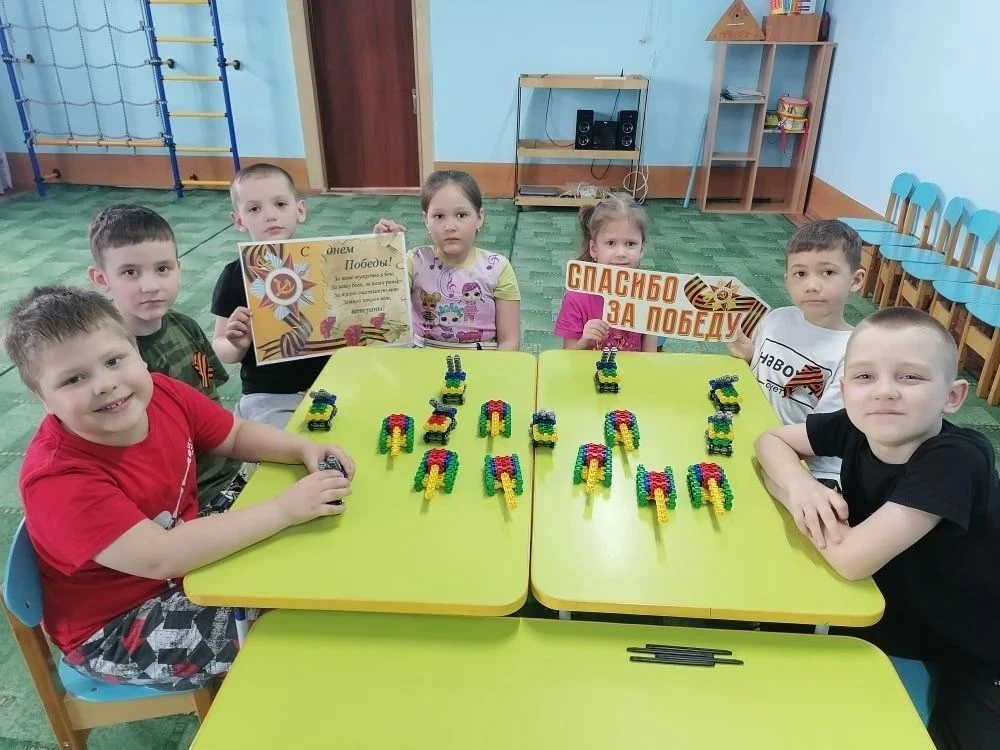 "Дополнительное образование"

Кружок "Чудеса конструирования"

"9 Мая ДЕНЬ - Великой ПОБЕДЫ🎖️
 Тема