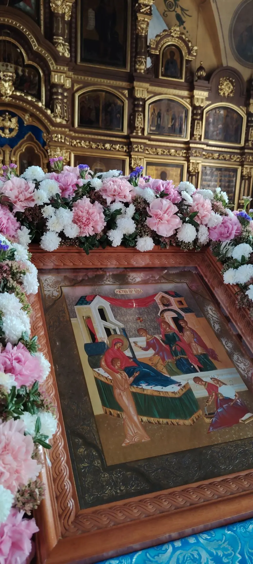 С праздником Рождества Пресвятой Богородицы!