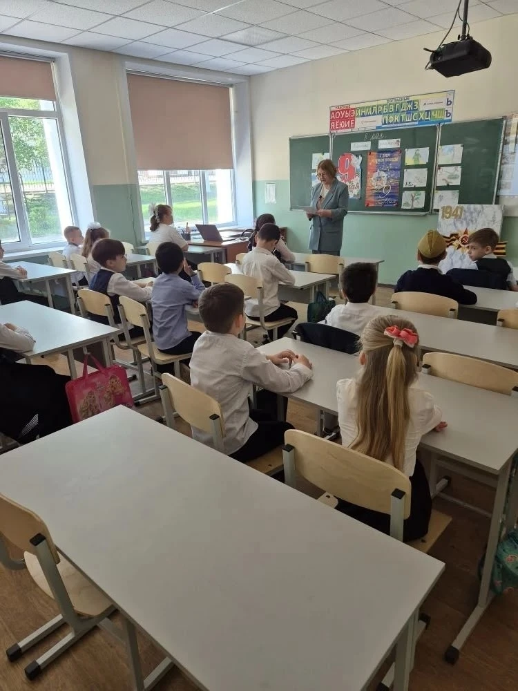 ✨«Нам доверена память»: в 1 «Б» классе МБОУ СОШ №4 г. Грязи /кл. рук. Шкатова Н.С./ 8 мая 2026г прош