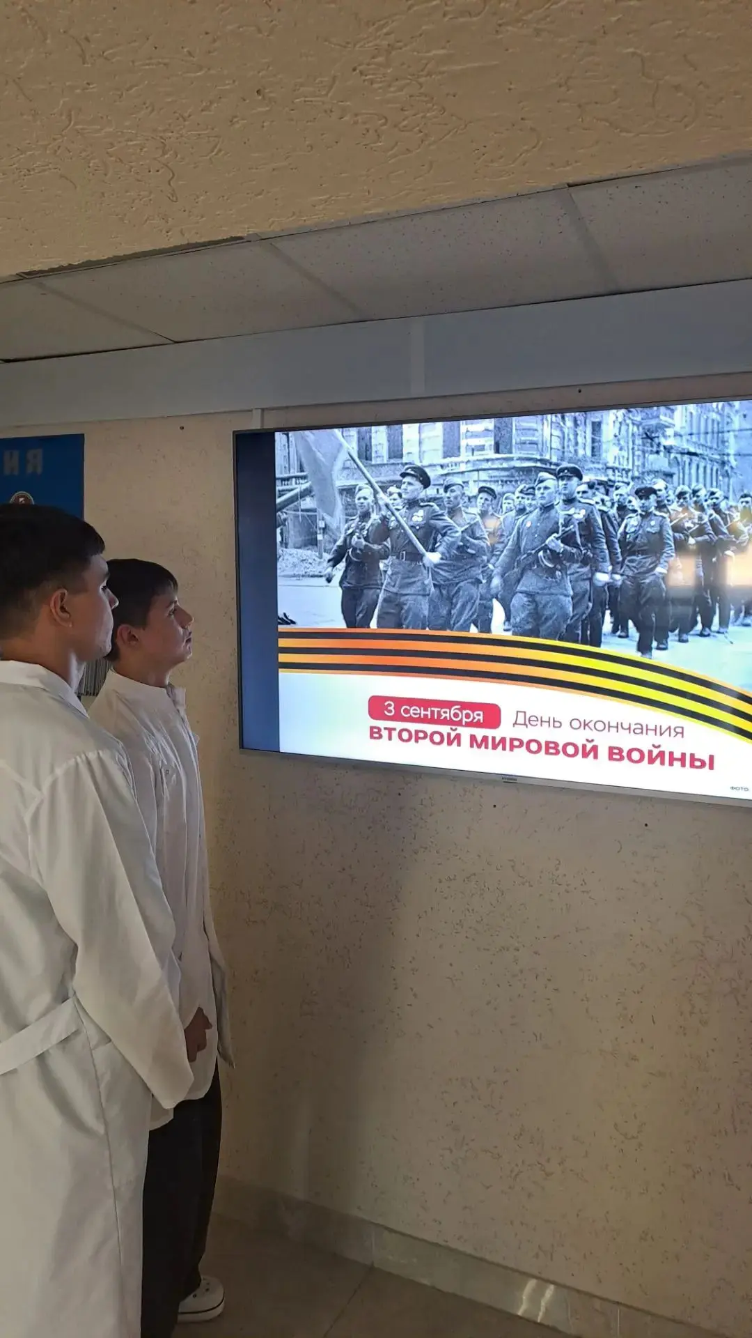 В Керченском медицинском колледже им. Г. К. Петровой прошли мероприятия, посвящённые ок...