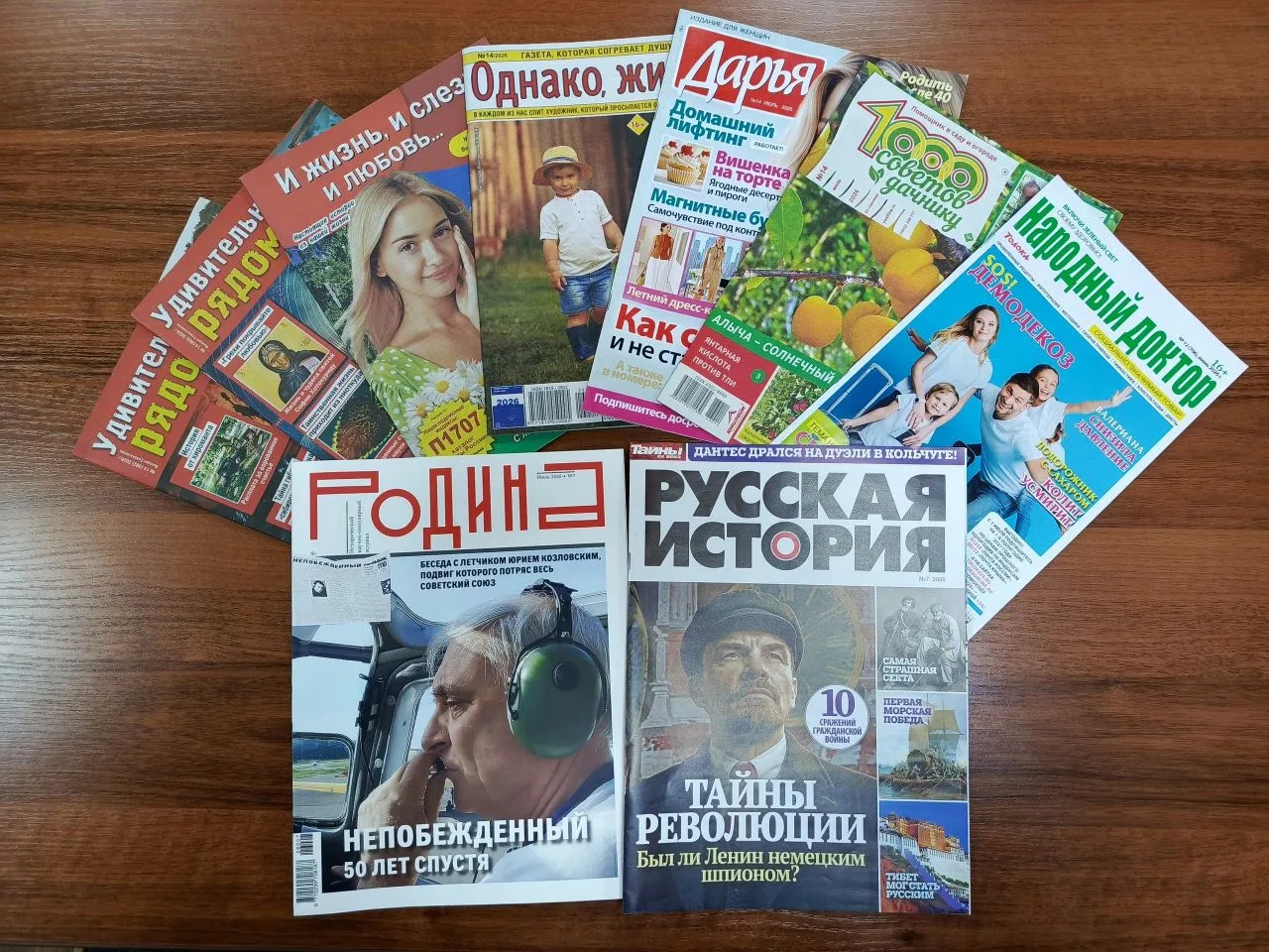 Медиа публикации