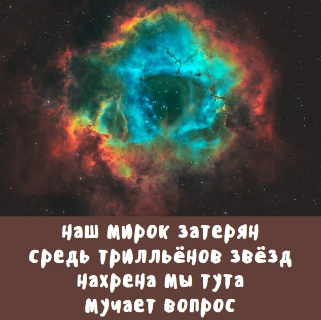 🌟 Вселенный депрестишок
