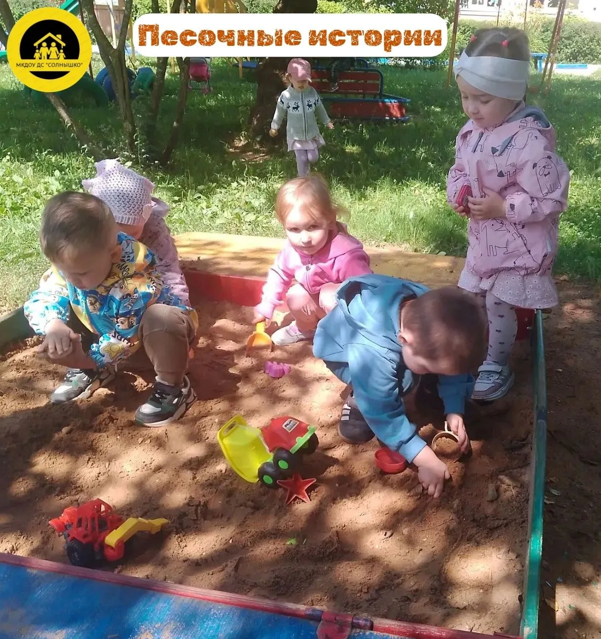 ✨ Прогулка в ясельной группе — это время радостных открытий и первых дружеских игр на свежем воздухе