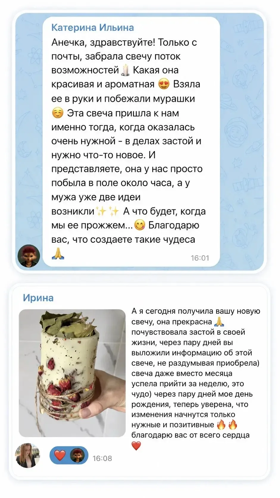 Какая красота 😍 

Все посылочки прилетают к своим любимым хозяевам ✨ Они выбрали вас и это особая м