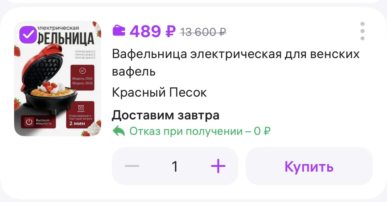 https://www.wildberries.ru/catalog/1118473538/detail.aspx?size=1654667334