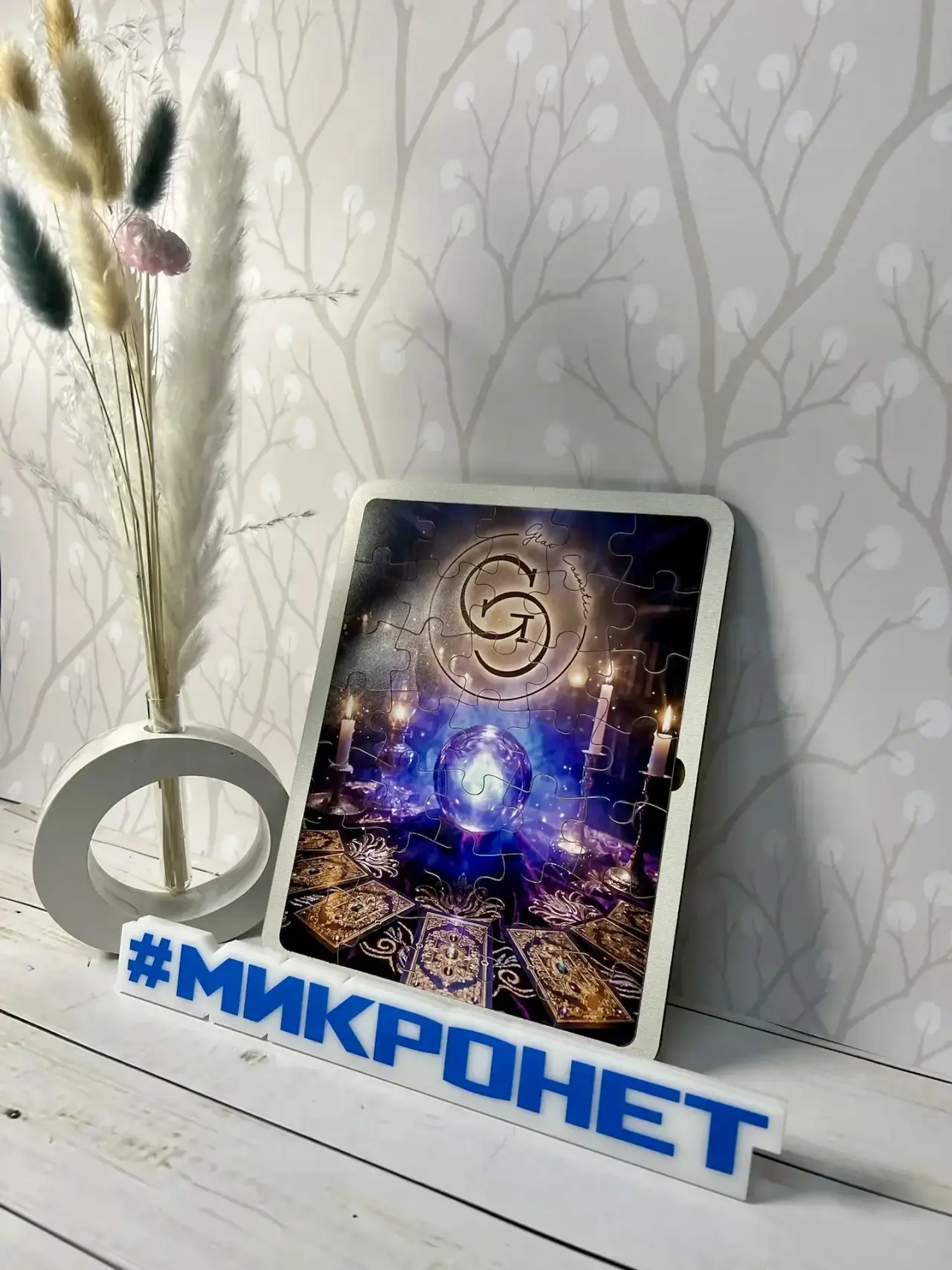 Пазл — это подарок, который собирается в эмоцию ✨
