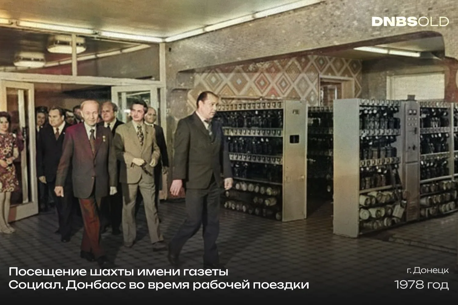 Посещение первым заместителем Председателя Президиума Верховного Совета СССР Василием В...