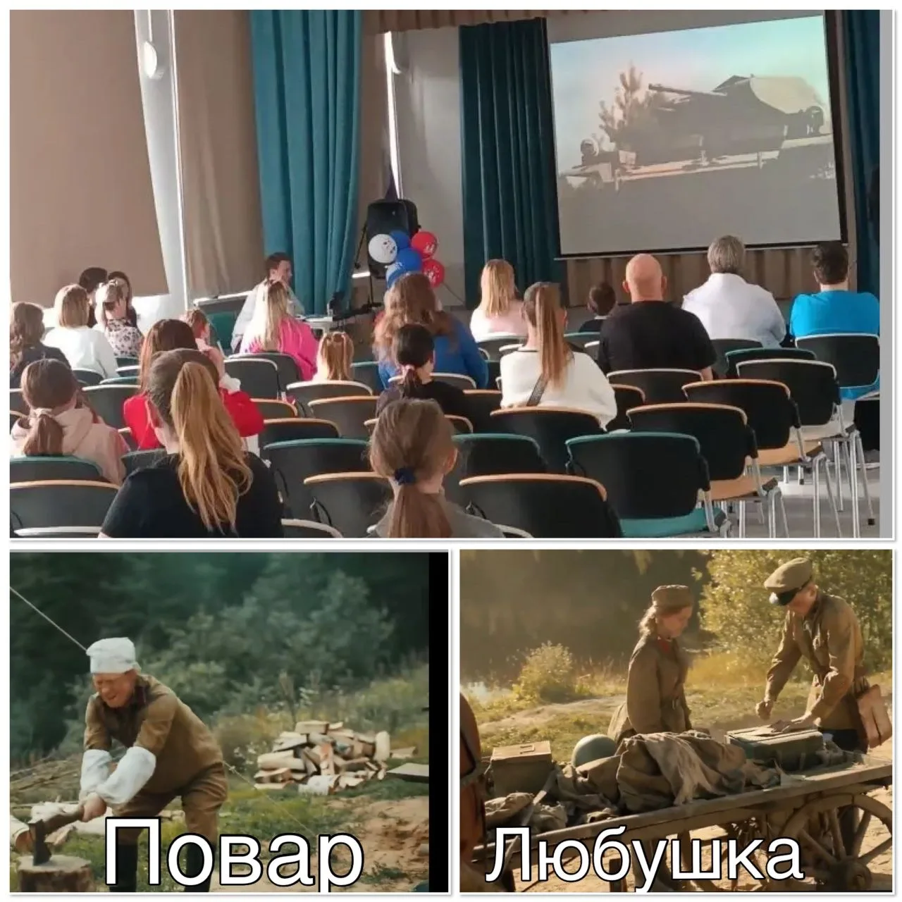 14 мая в школе прошла встреча семейного клуба «Сотрудничество» Тема: «Есть память, которой не будет 