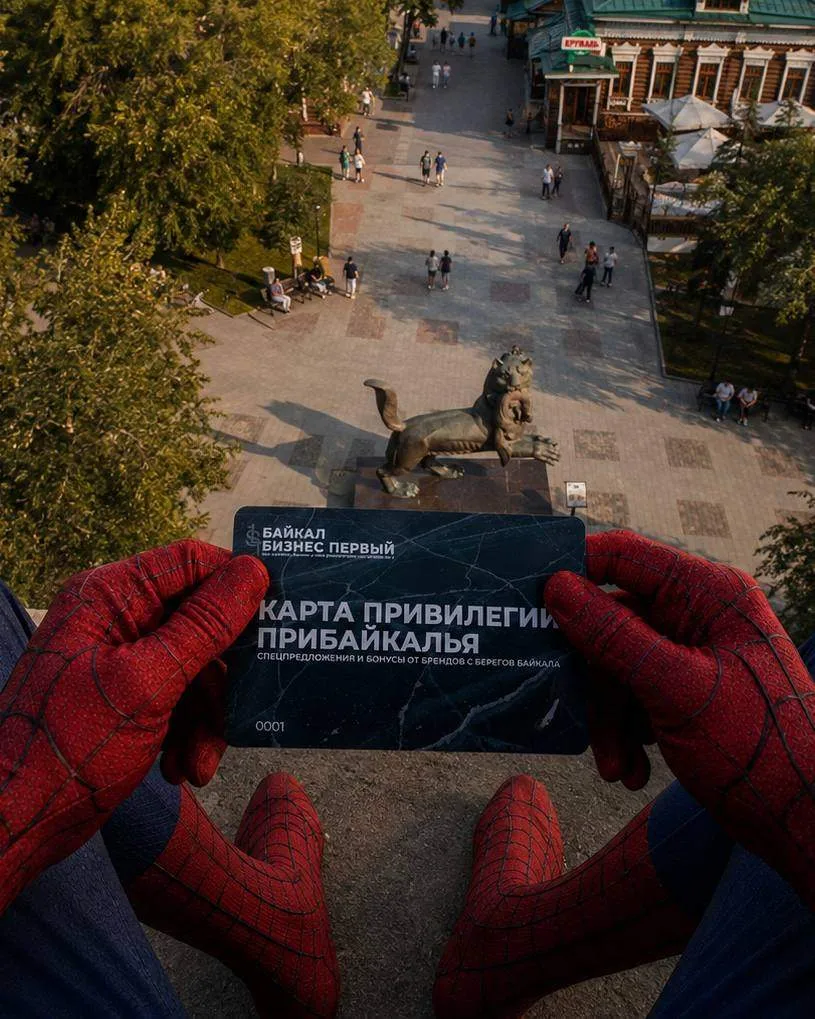 🕸ЧЕЛОВЕК-ПАУК В ИРКУТСКЕ ИЗ-ЗА…