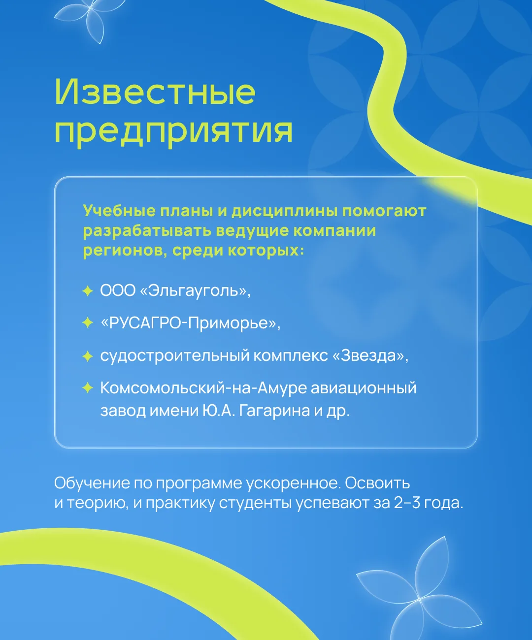 Изображение 3 к публикации «Карьера на Дальнем»