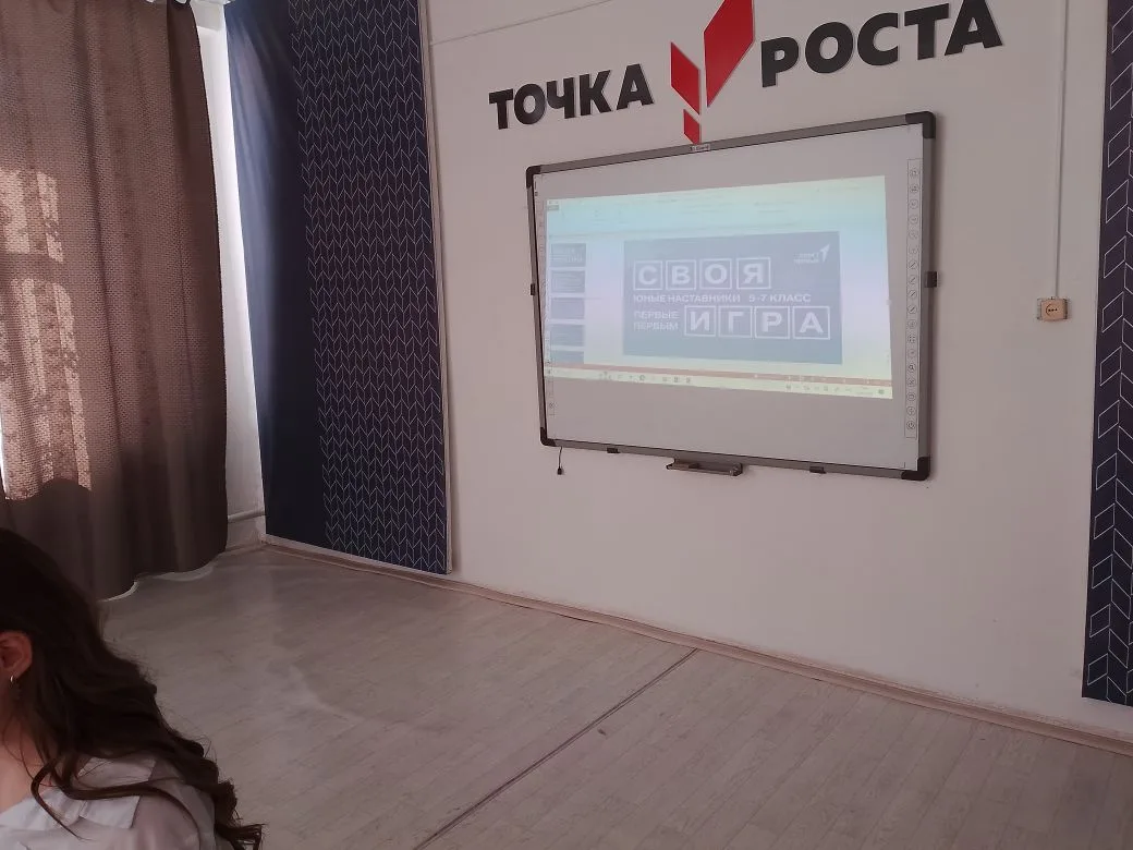 В нашей школе прошла всероссийская акция «Наставник для каждого», посвящённая Дню наста...