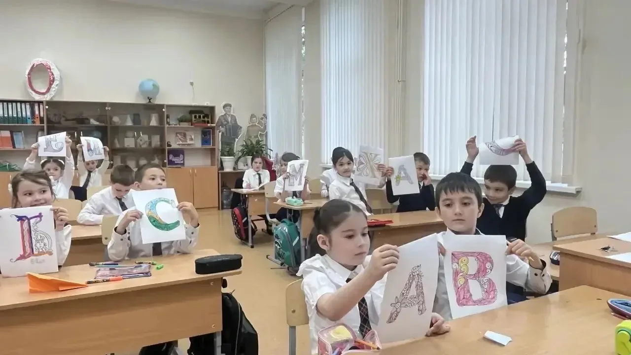 🎨 «Ожившие буквы»  📖 В преддверии Дня славянской письменности в 1Д классе Лицея №1 прошло необычное 