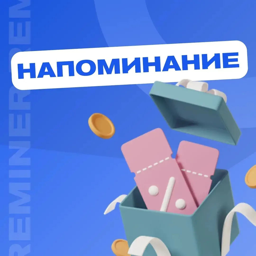 КАЖЕТСЯ, ВЫ ЗАБЫЛИ ПРО НАШ РОЗЫГРЫШ 👀