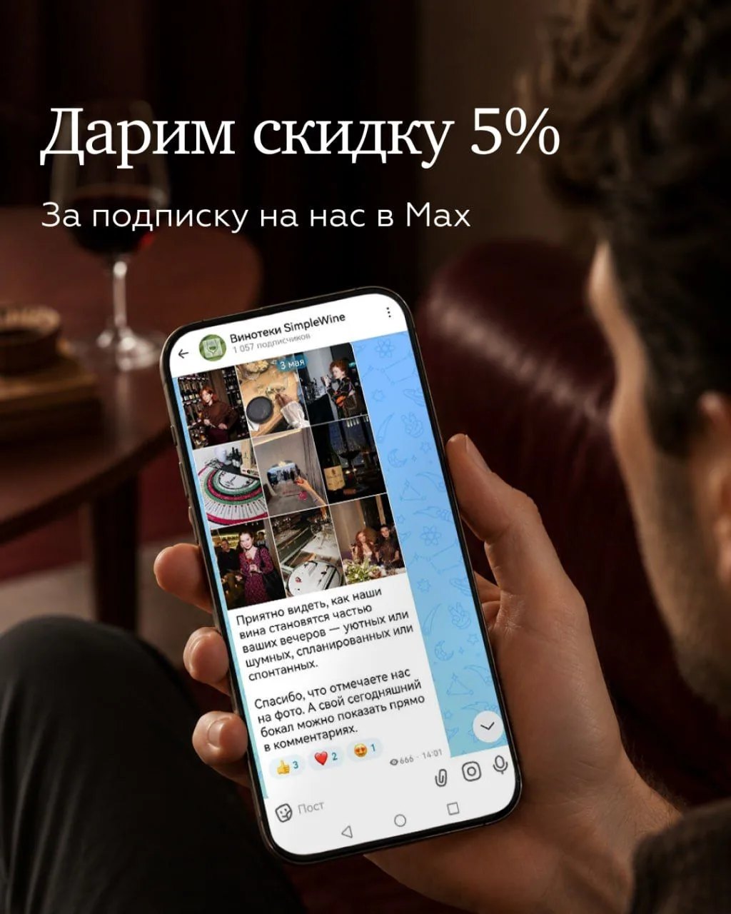 Подписка, которая окупится сразу