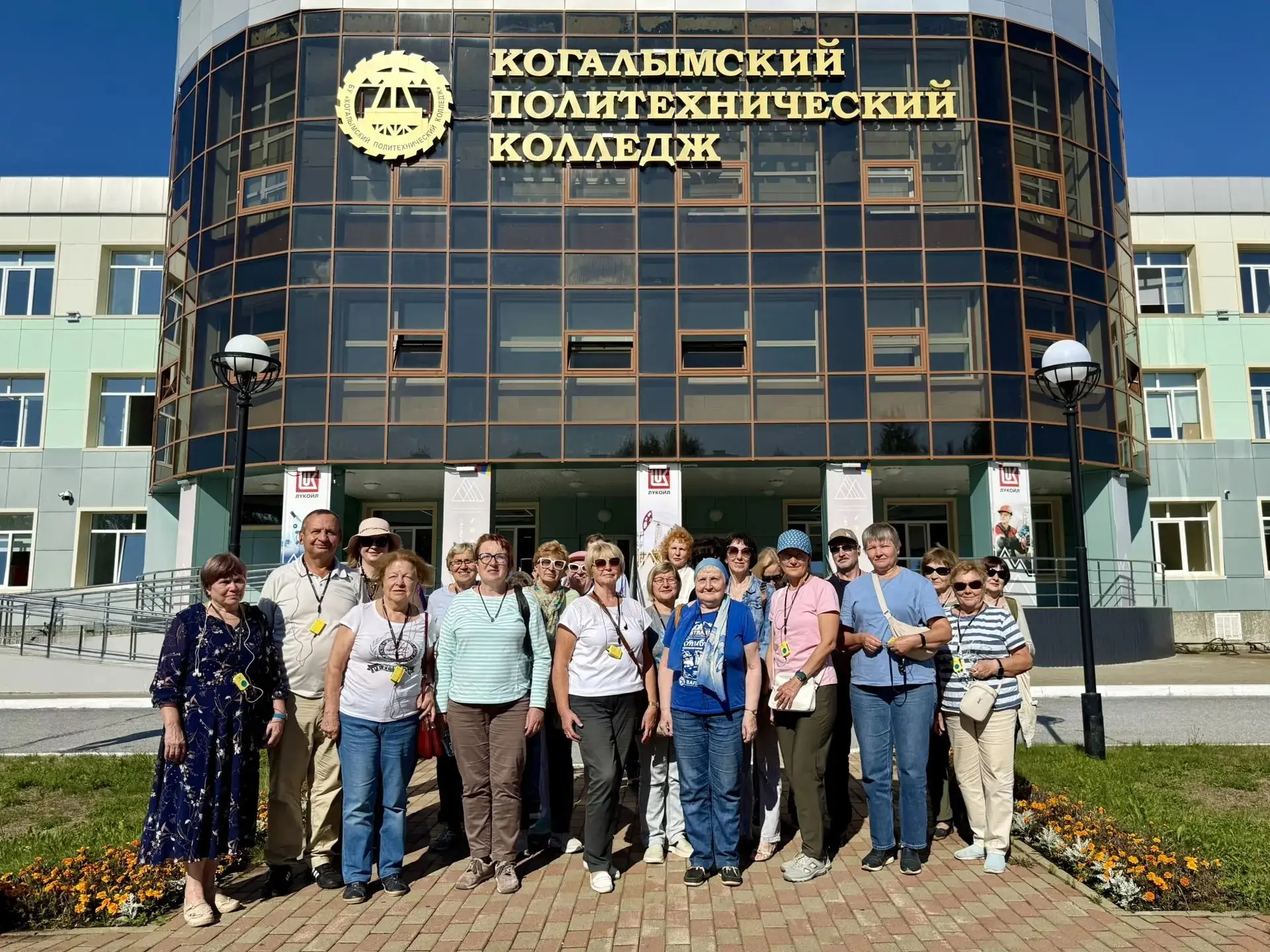 🚀🇷🇺 24 августа Когалымский политехнический колледж встречал гостей из разных регионо...