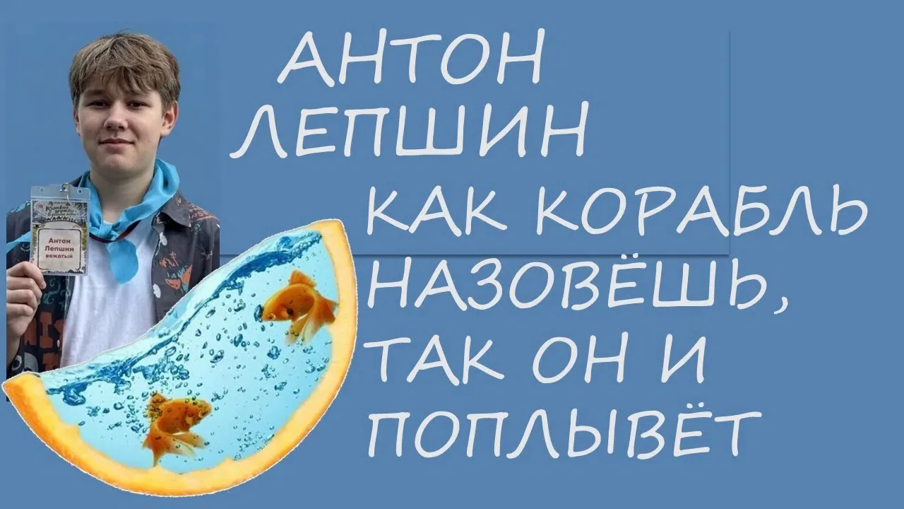 "ПРЕДВЫБОРНАЯ ГОНКА" У ВОЖАТЫХ!
 Необычным форматом стали “защитные слайды”: первые вожатые представ