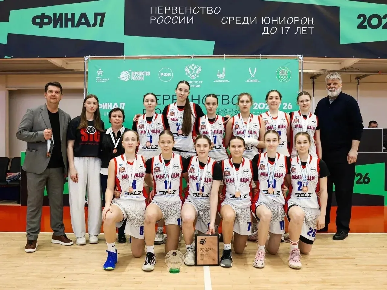 БРОНЗА ПЕРВЕНСТВА РОССИИ ПО БАСКЕТБОЛУ НАША- В МЫТИЩАХ 🏀  ⚡Финальный этап Первенства России по баске