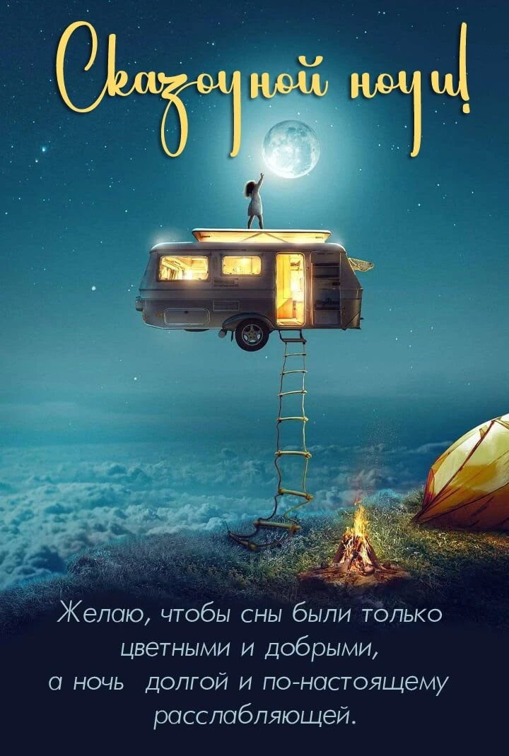Поздравления на каждый день 🎁