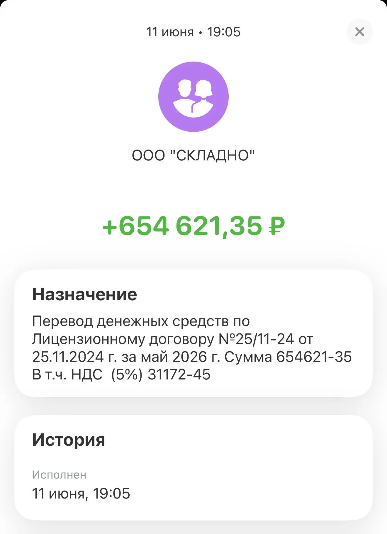 Отчет по кладовкам «Складно» за май 2026 года

1. Оптиков 37к1 (Работает 13 месяцев) Писал про откры