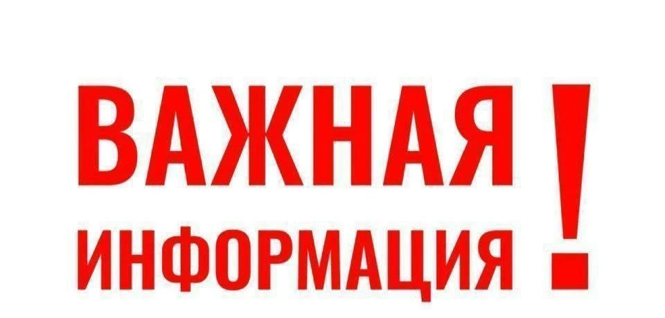 ‼️Теперь подать документы на компенсацию за утраченное жильё можно онлайн — через порта...