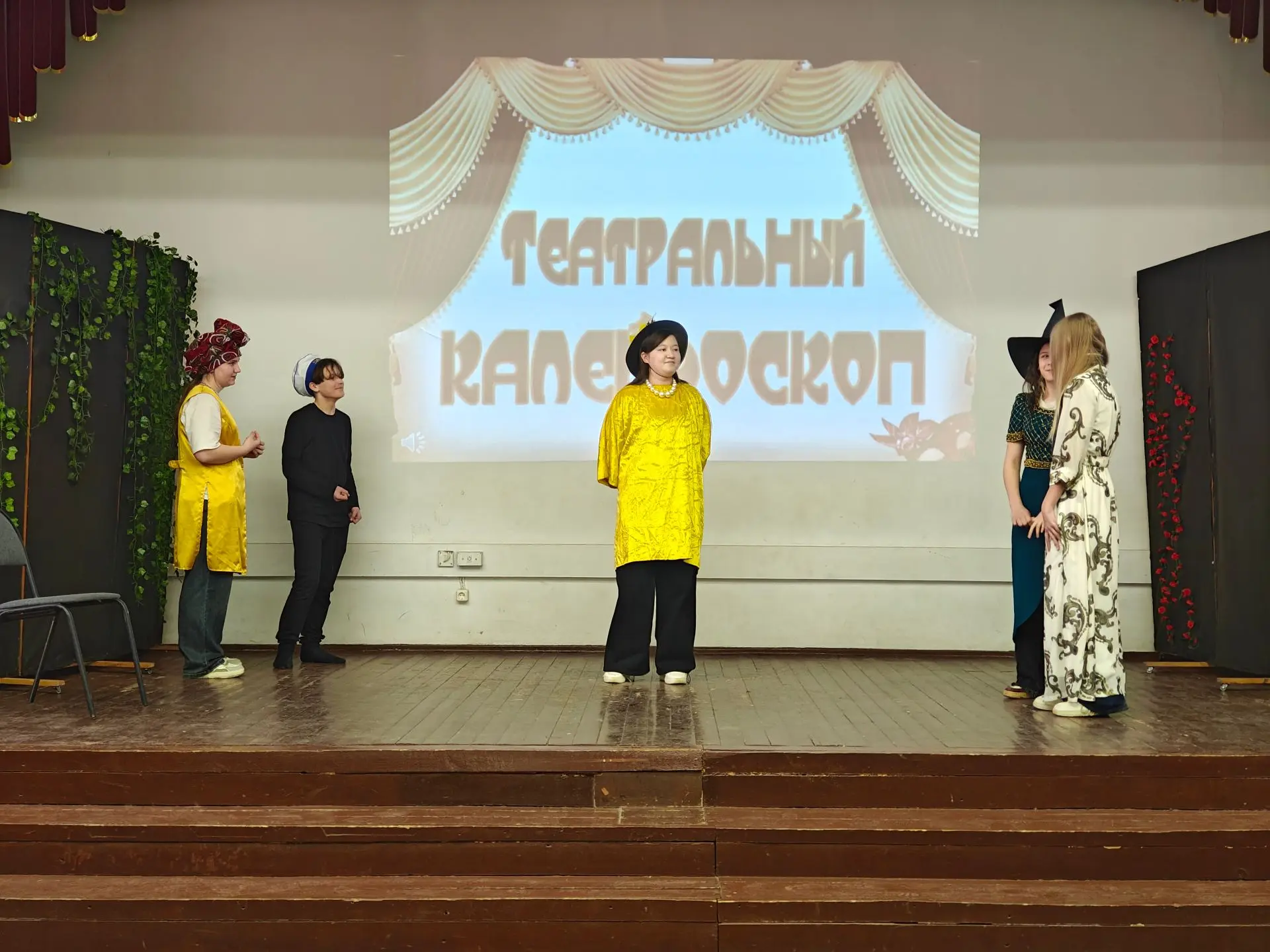 День театра                                               27 марта, ко Дню театра, МРСД 23 устроил н