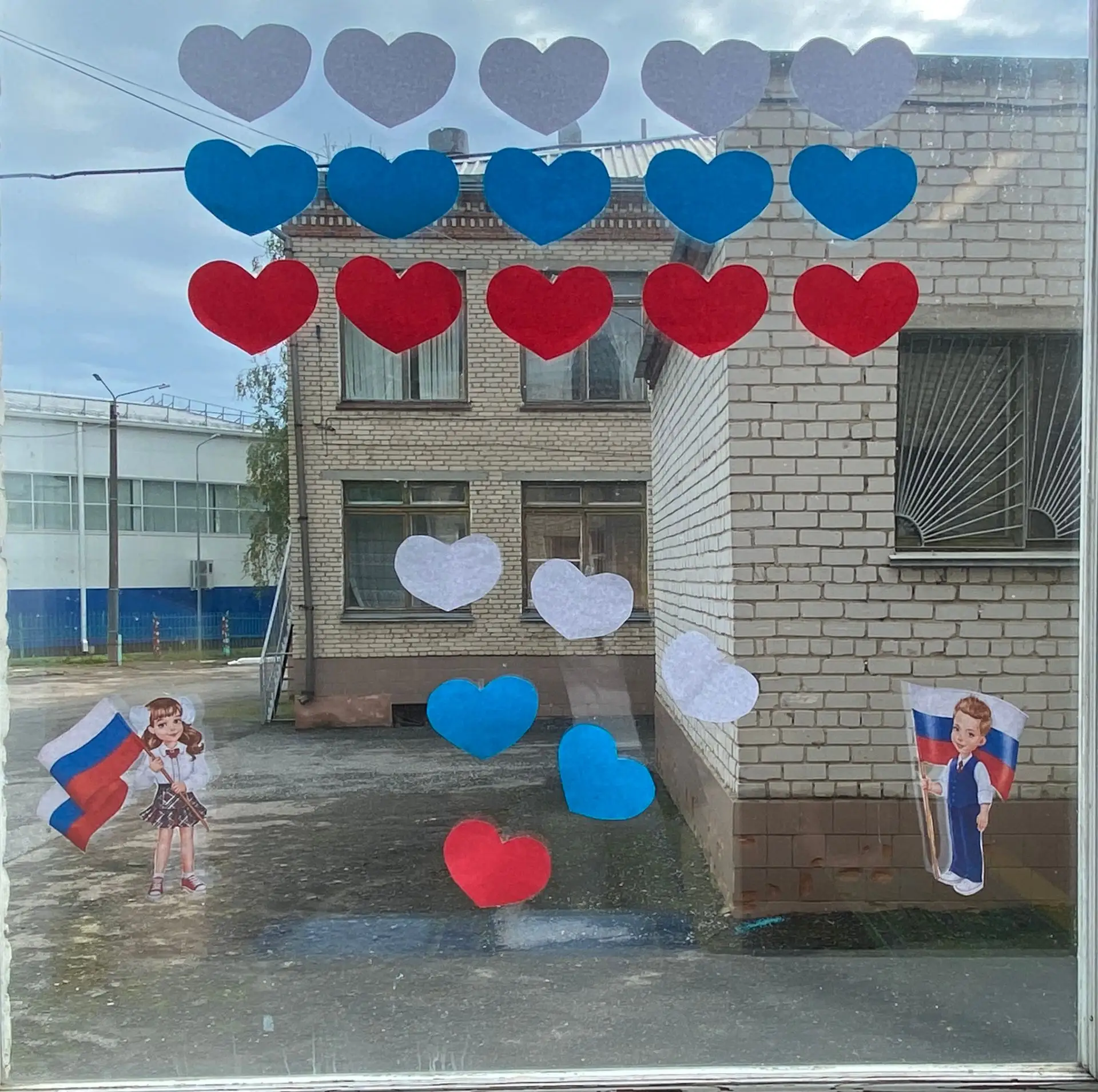 Акция «Цвета Родины»
