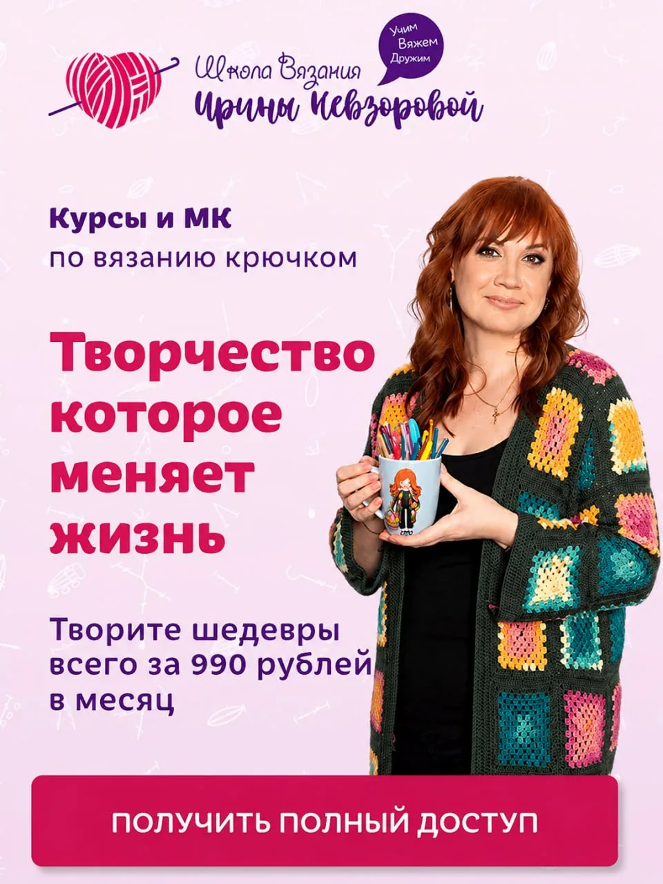Сегодня последний день, когда можно оформить подписку на мою витрину мастер-классов и к...