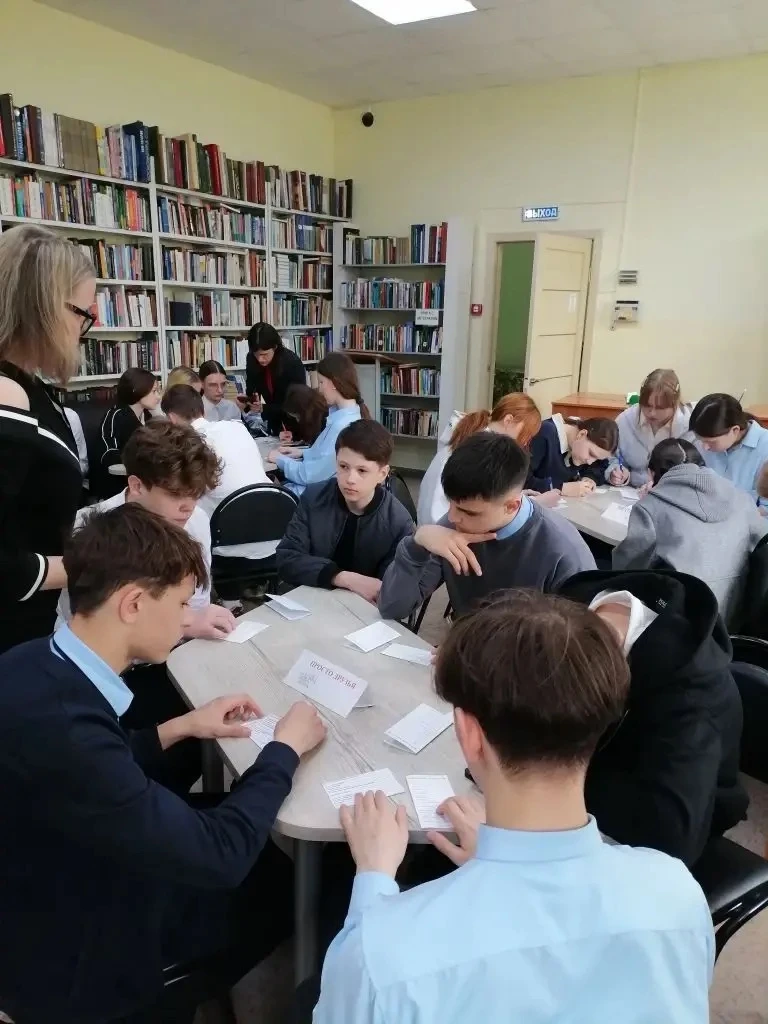 📚🇷🇺 Учащиеся 8️⃣Г класса посетили Библиотеку №7, где для них провели познавательную викторину «Путеш