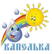 🫧🫧🫧Воду нужно уважать —
Это должен каждый знать!
Совершенно не секрет —
Без воды нам жизни нет!🫧