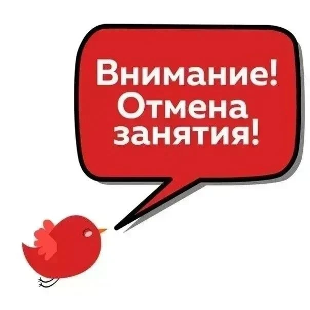 Дорогие друзья! 

Внимание❗️
29 июля 11.00 в среду отмена занятия клуба "Йога".
Ждём вас на другие м
