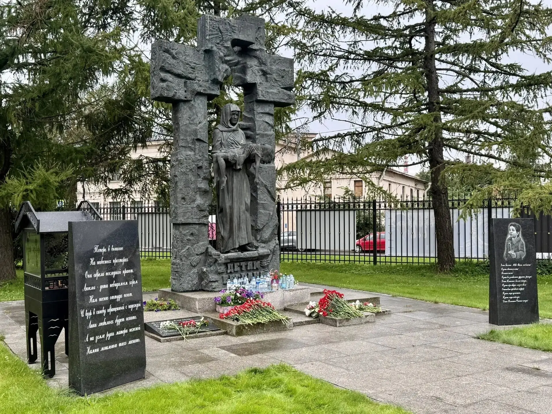 🕯3 сентября — День солидарности в борьбе с терроризмом. В этот день мы вспоминаем жерт...