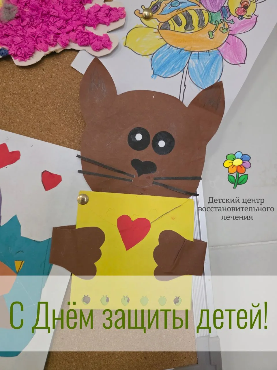 Дорогие наши девочки и мальчики, а также мамы и папы, бабушки и дедушки! Поздравляем вас с самым сол