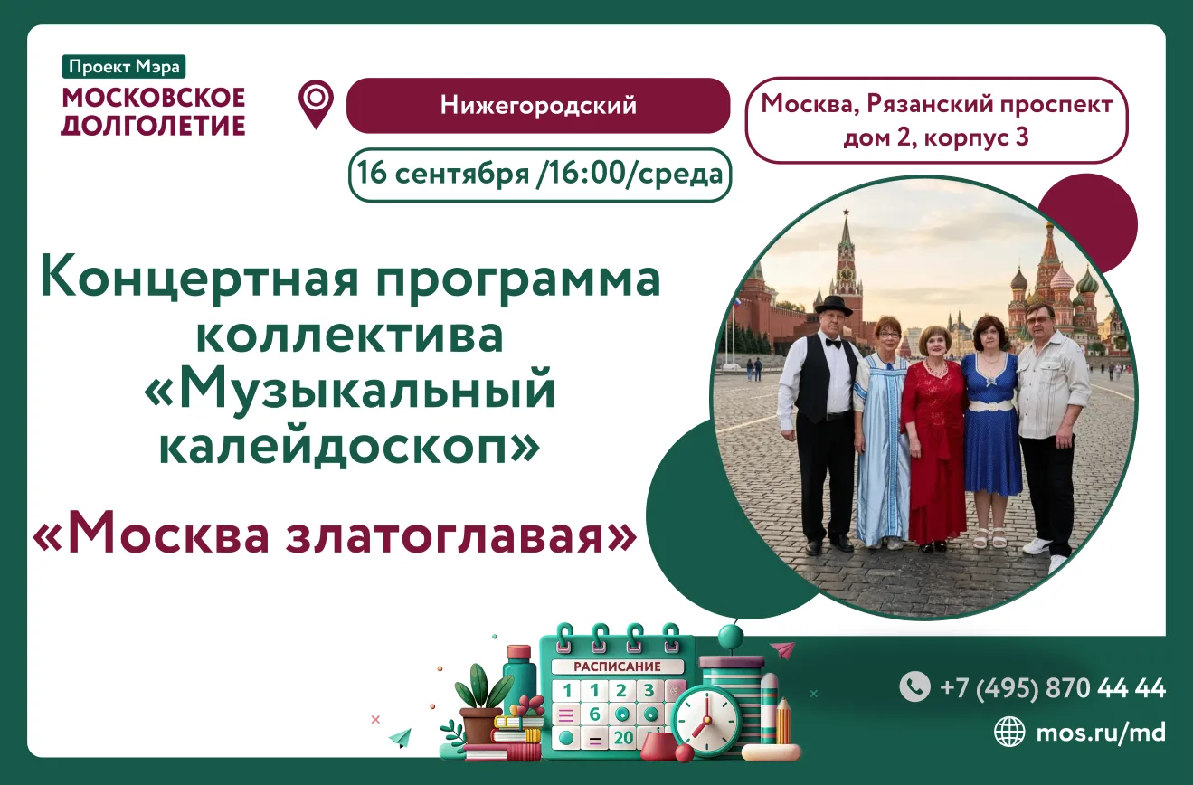Уважаемы участники,
