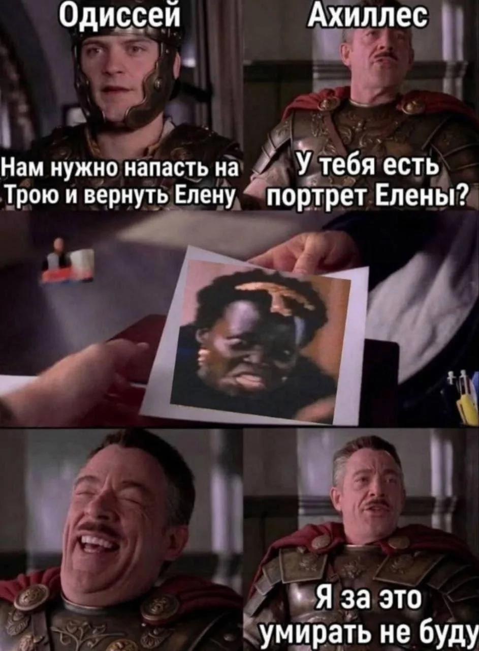 С добрым утром!🤣🤣🤣