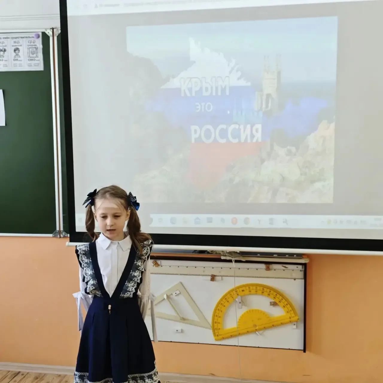 🟡18 марта, в День воссоединения Крыма с Россией в МБОУ "Лицей 34" (2 корпус) прошли мероприятия, пос