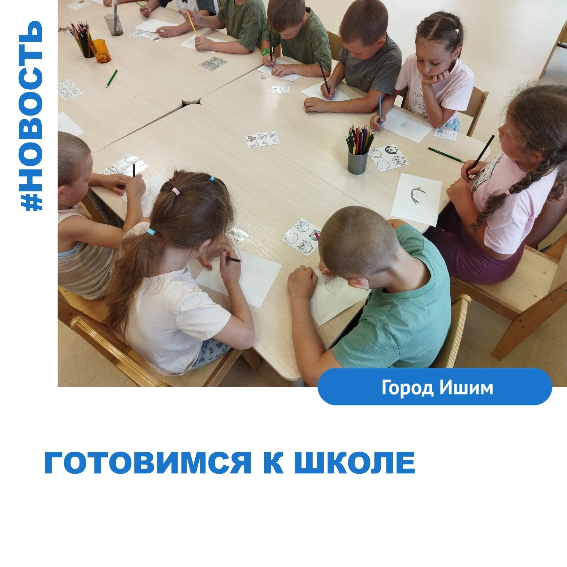 Графомоторные навыки — это не просто умение красиво писать. По сути, это комплекс умени...
