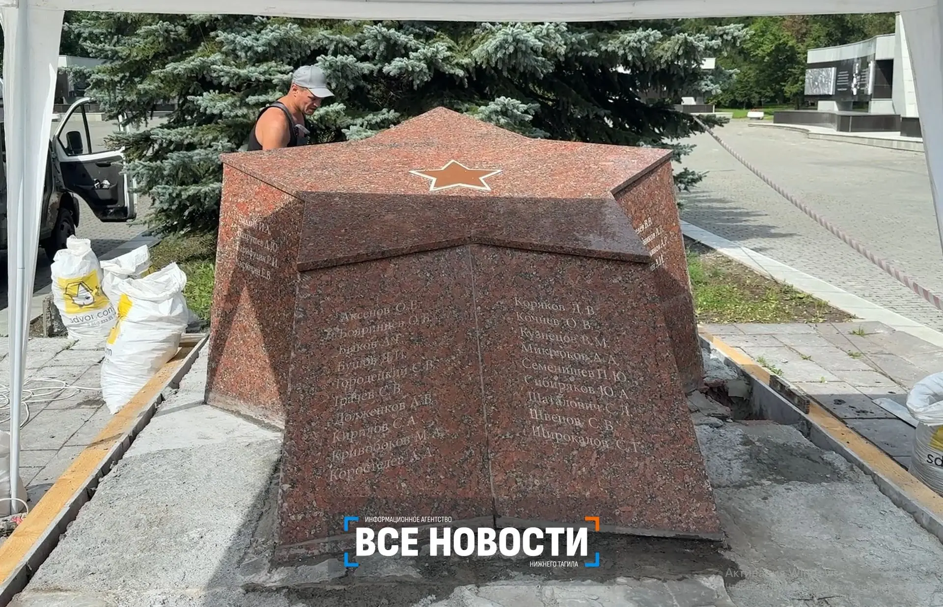 На Вагонке реставрируют «Афганскую звезду», созданную на деньги жителей

Завершается обновление одно