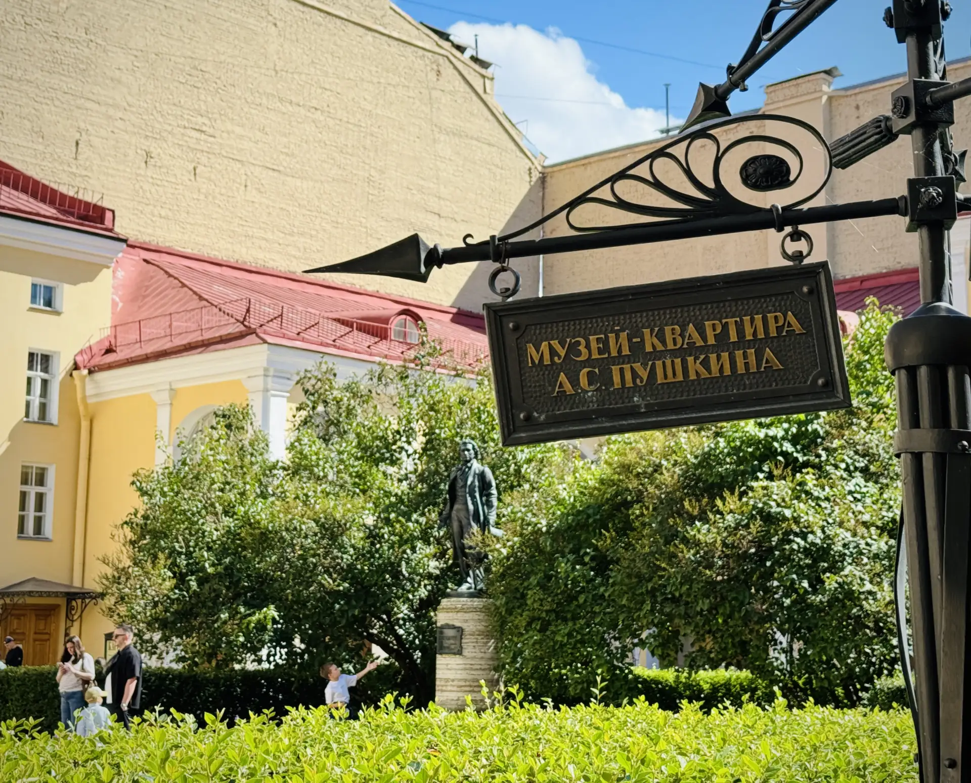 ⚡ Уважаемые посетители!