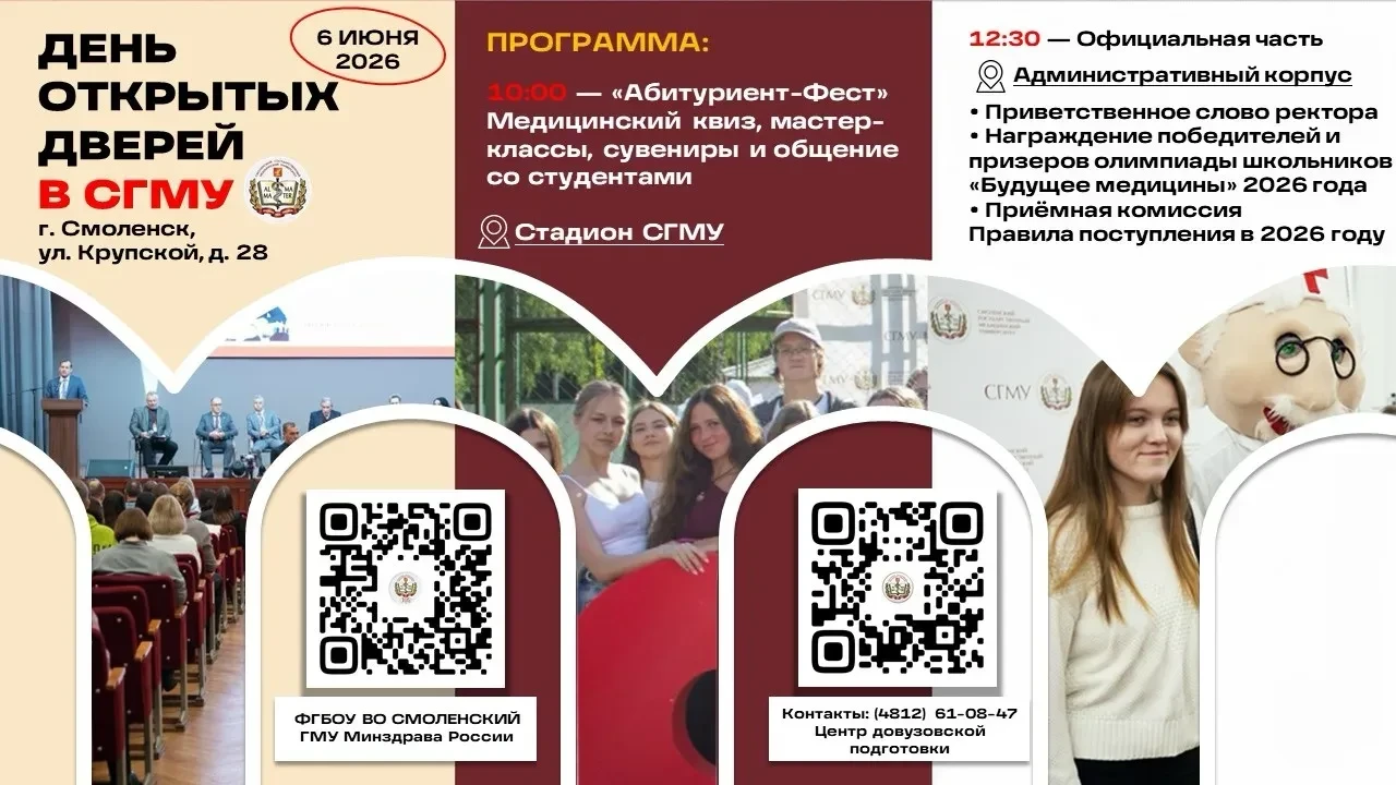 Дорогие абитуриенты и их родители!