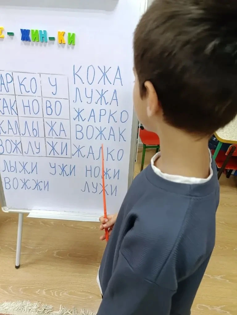 🟠 ЛОГОПЕДИЧЕСКАЯ ГРУППА