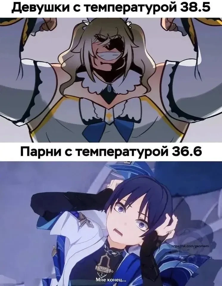 канон

👉🏼 Genshin Impact - подписаться